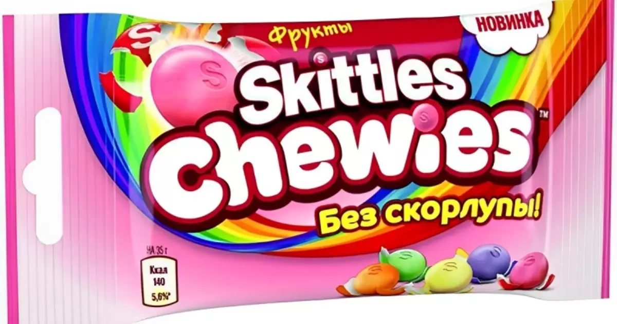 Chewwies Gummies