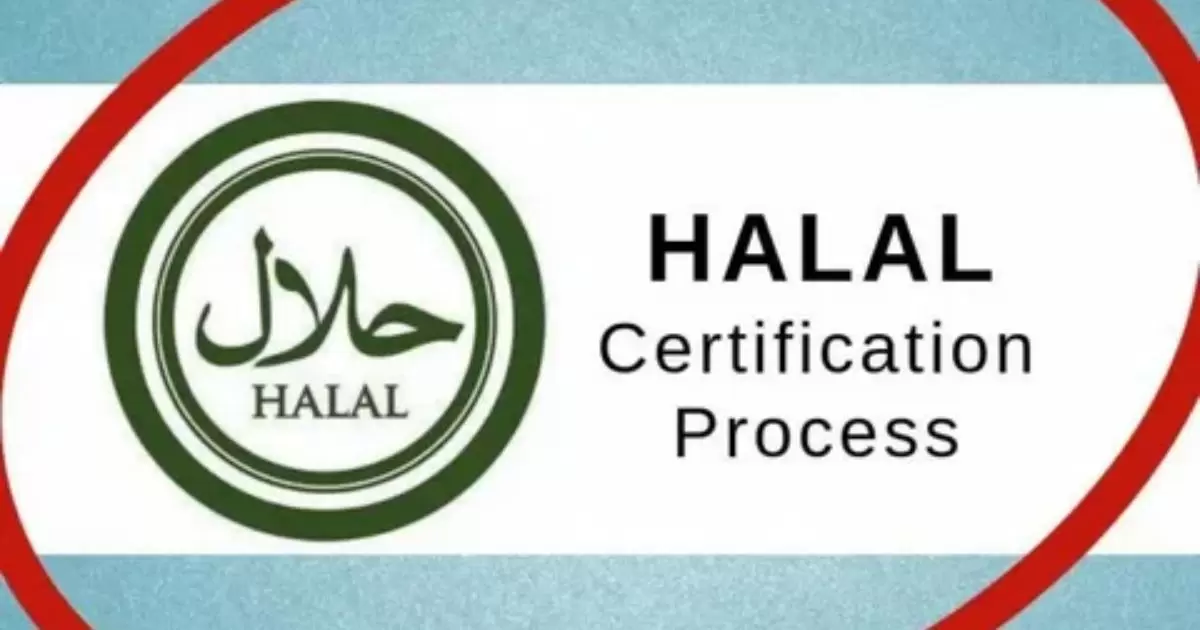 Certification Process for Halal Foods