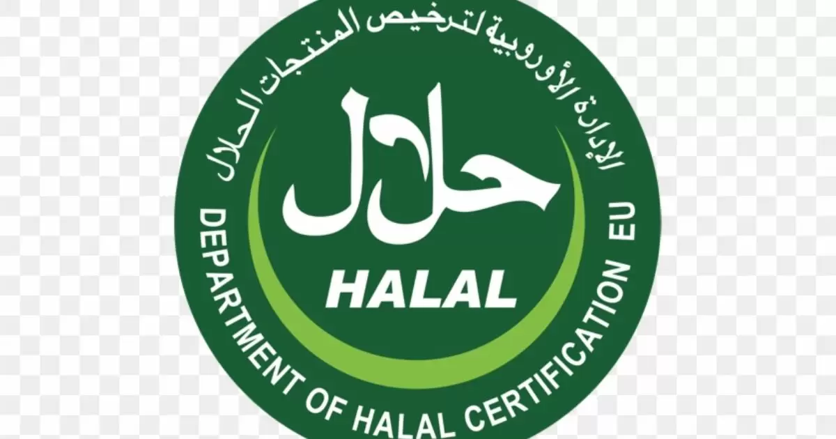 Halal Certification